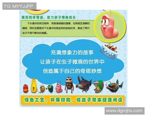 足球明星背后的故事揭秘他们温馨家庭的点滴生活与情感纽带 足球明星背后的故事揭秘他们温馨家庭的点滴生活与情感纽带