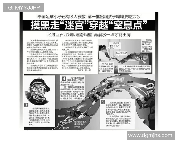 泰国足球队失踪事件背后的真相与原因分析探讨
